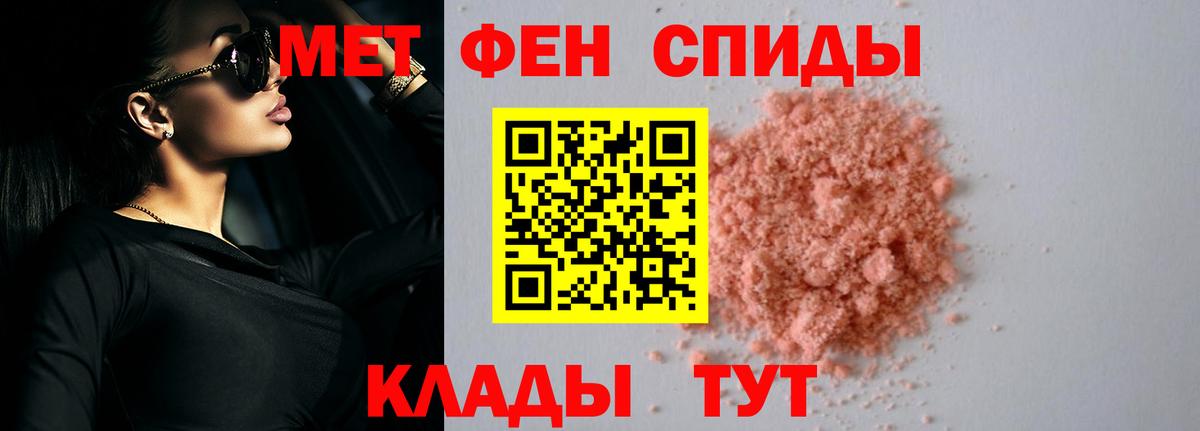 Амфетамин  АМФЕТАМИН VHQ  дарк нет официальный сайт  Бийск  Вход с VPN 