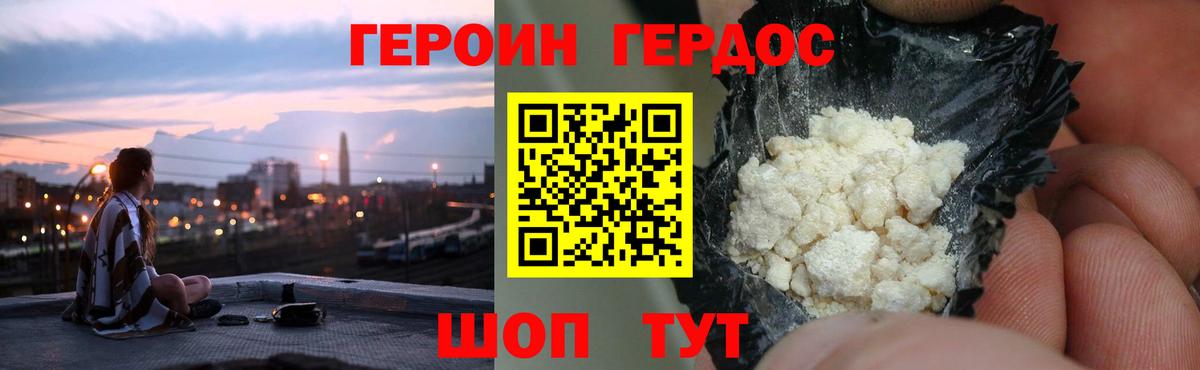 APVP Бийск