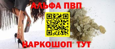 стафф Туймазы