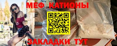 кокаин Тулун