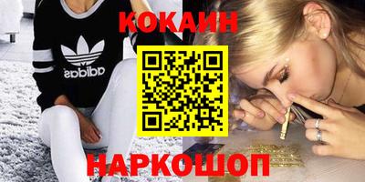 spice Татарск