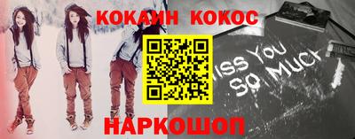 метамфетамин Тверь