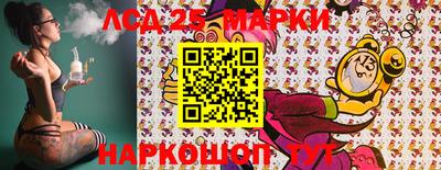 spice Татарск
