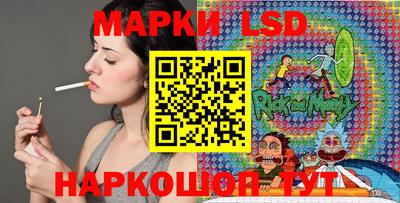 spice Татарск