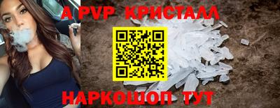 метамфетамин Тверь