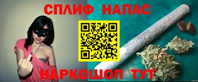 кокаин Тулун