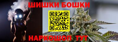 метамфетамин Тверь