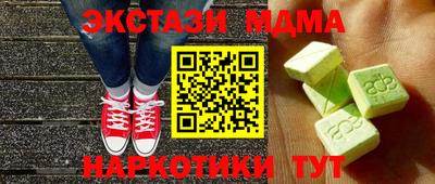 метамфетамин Тверь