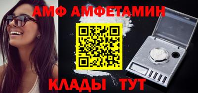spice Татарск