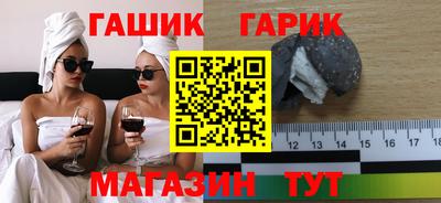 кокаин Тулун