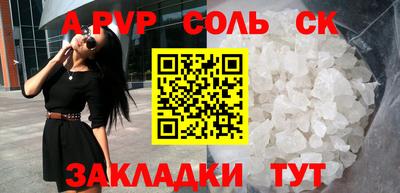 метамфетамин Тверь