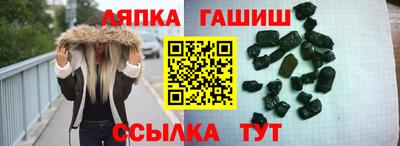 spice Татарск