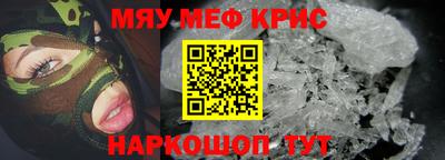 стафф Туймазы