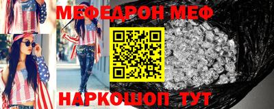 метамфетамин Тверь