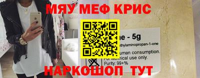 кокаин Тулун