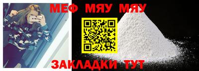 метамфетамин Тверь