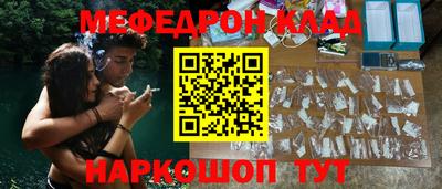 кокаин Тулун