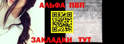 кокаин Тулун