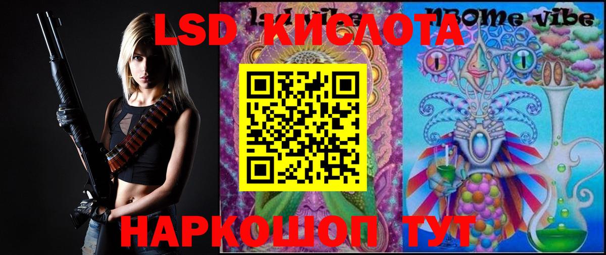 ГАШ  COCAIN  ГАШИШ  Канабис  МЕТ  Бийск  Экстази  Мефедрон кристаллы  Вход с VPN 