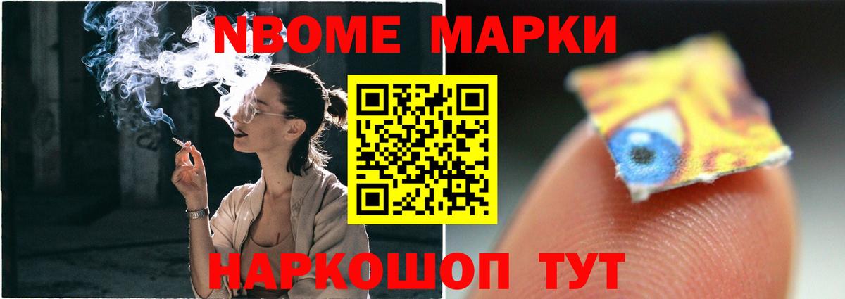 Бийск  LSD-25 экстази  Вход с VPN  ЛСД экстази ecstasy  ЛСД экстази ecstasy 