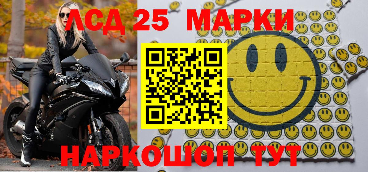 Марки N-bome 1,5мг  Марки N-bome 1,5мг  Бийск  Вход с VPN 
